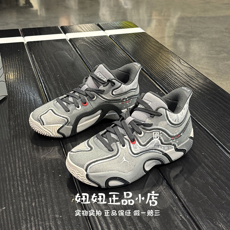 Nike Nike Jordan Men's and Women's Casual Shoes Tatum Tatum 3 Practical Sports Basketball Shoes Hv5889