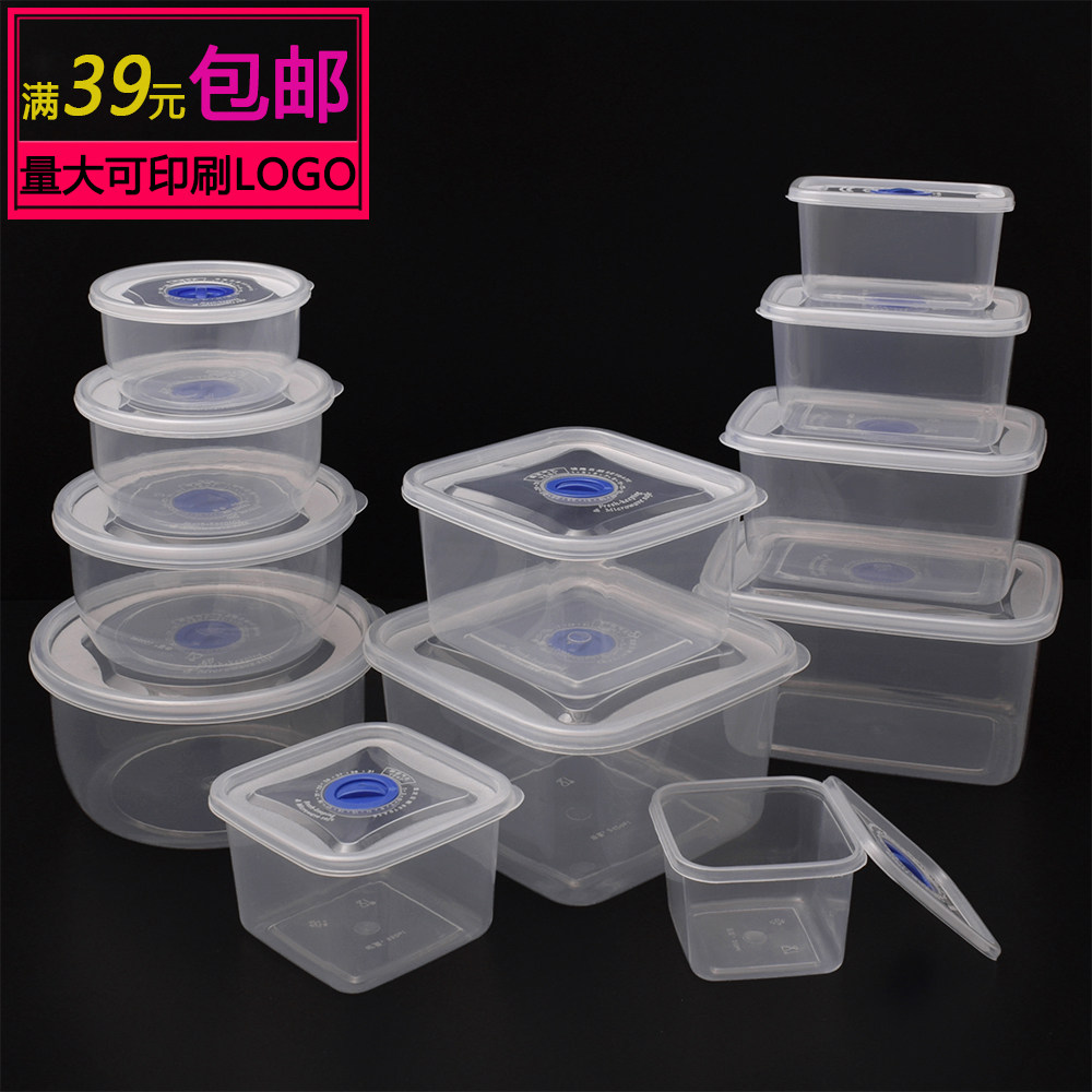 Microwave Refreshing Box Plastic Lunch Box Round Dining Box Transparent Containing Box Food Box Quantity Large Printable LOGO