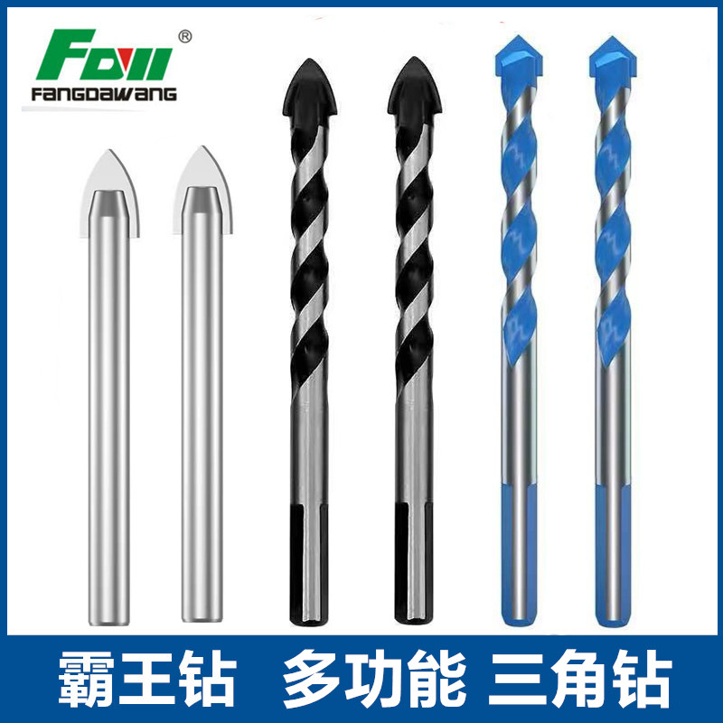 Fang Granite alloy triangle drill is dedicated to granite glass tile marble and other overlock drill holes