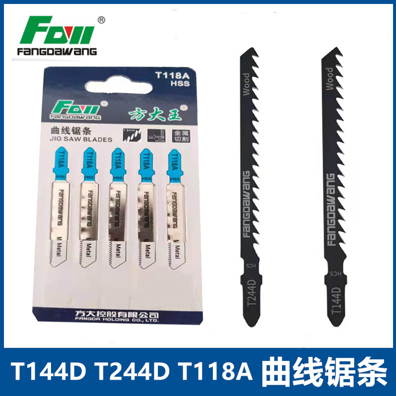 Square Great King Curve Saw Blade T111C High Carbon Steel Wood With Cut Saw T144D Metal Plastic Pvc Cut T244D