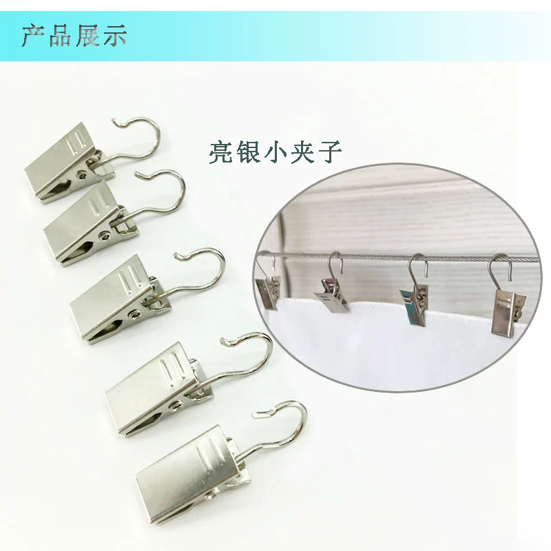 Miễn phí vận chuyển đặc biệt cứng không gỉ rèm rèm clip rèm tắm clip rèm móc kim loại clip nhỏ clip lớn clip lớn - Phụ kiện rèm cửa