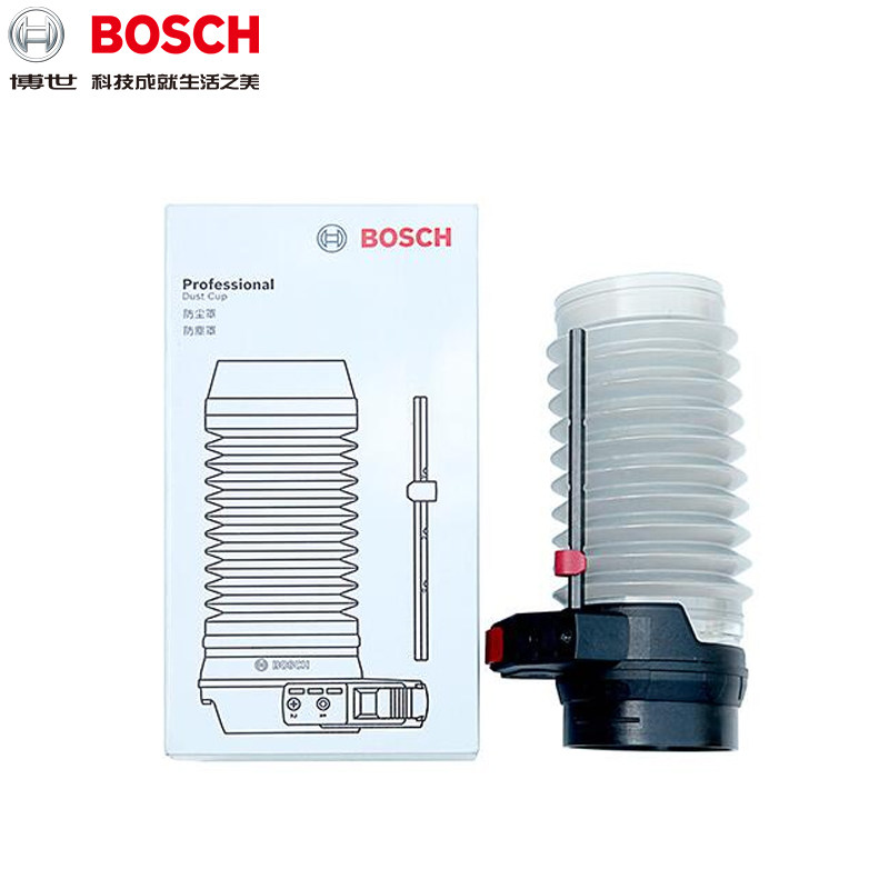 Bosch electric hammer drill percussion drilling electric drill dust cover dust removal joint bowl dust collection box dust suction electric hammer drill