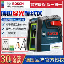 BOSCH Bosch Green Light Gradienter GLL 30 G Laser Marking Instrument Pitched Outdoor Indoor Looking For Flat Wire