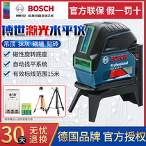 Bosch Green Light Gradienter GCL2-15G Laser Markings Gauge 2 Line 2 points throw line outdoor room Find a flat line