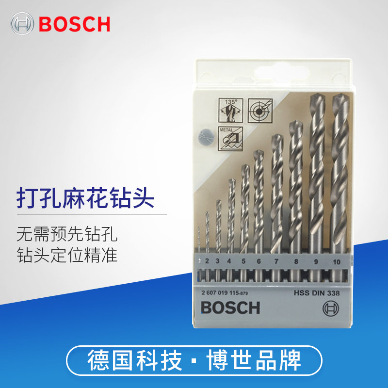 Bosch BOSCH Twist Drill Bit electric drill Drill Bit Metal Stiletto Twist Drill Bit 10 Mount 19 Support