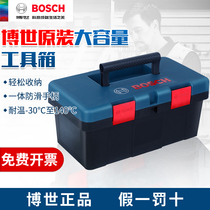 Bosch big number home multifunction hardware maintenance tool box containing box-in-car parts box plastic suitcases