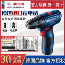 Bosch Rechargeable Hand Electric Drill Electric Screwdriver Home GSR120-LI Lithium Battery 12V Doctoral Tool Pistol Drill