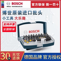 Bosch Limited Edition Batch of 32 pieces of electric power tool hand electric drill electric batch head screw batch head