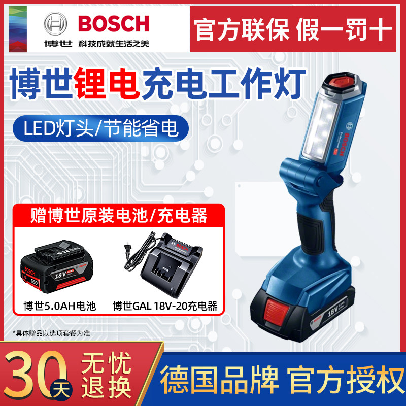 Bosch Power Tool 18V Lithium Electric rechargeable lamp GLI 180-LI Repair lighting lamp flashlight