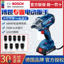 Bosch brushless electric wrench GDS18V-400 impact wrench electric wind gun brushless power tool GDS300