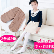 Girls Spring and Autumn Summer Pantyhose Childrens Velvet leggings Professional White Dance Socks Baby Siamese Socks