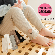 Baby baby cotton thin nine leggings girls spring summer and autumn pantyhose small children can open crotch pants