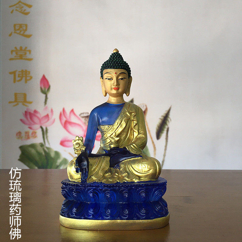 Secret Pharmacist Buddha South No Pharmacist Glazed Light such as Medicinal Master Fo High Imitation Glazed Clay Gold Color Plover