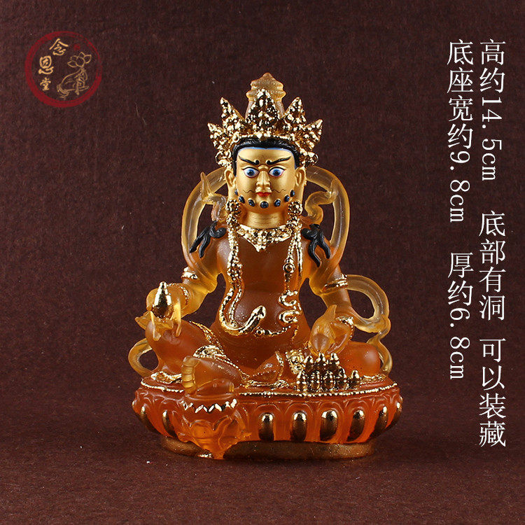 Huang Caishen Tibetan Biography Secret Handmade Patch Gold High Imitation Glazed Yellow Chaeity God Hidden Barra Chaegoon Bodhisattva