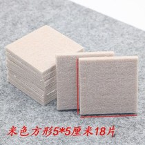 Foot pad Table and chair floor felt protective pad Silent furniture wear-resistant non-slip stool chair table corner pad Table leg and foot cover