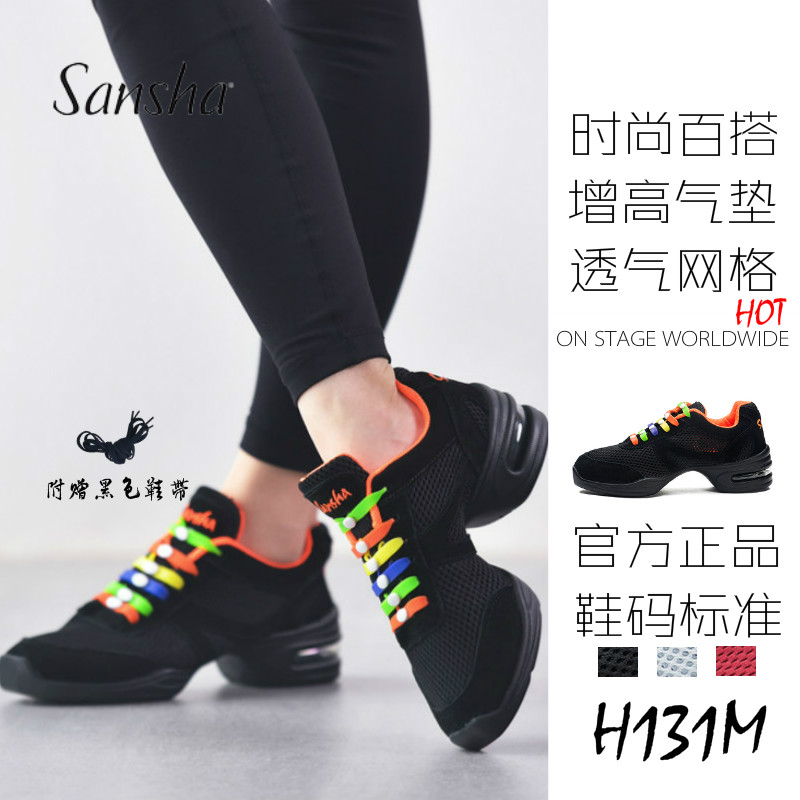 Sansha Modern Dance Shoes Square Dance Shoes Mesh Jazz Dance Shoes Soft Sole Aerobics Shoes Rainbow Buckle