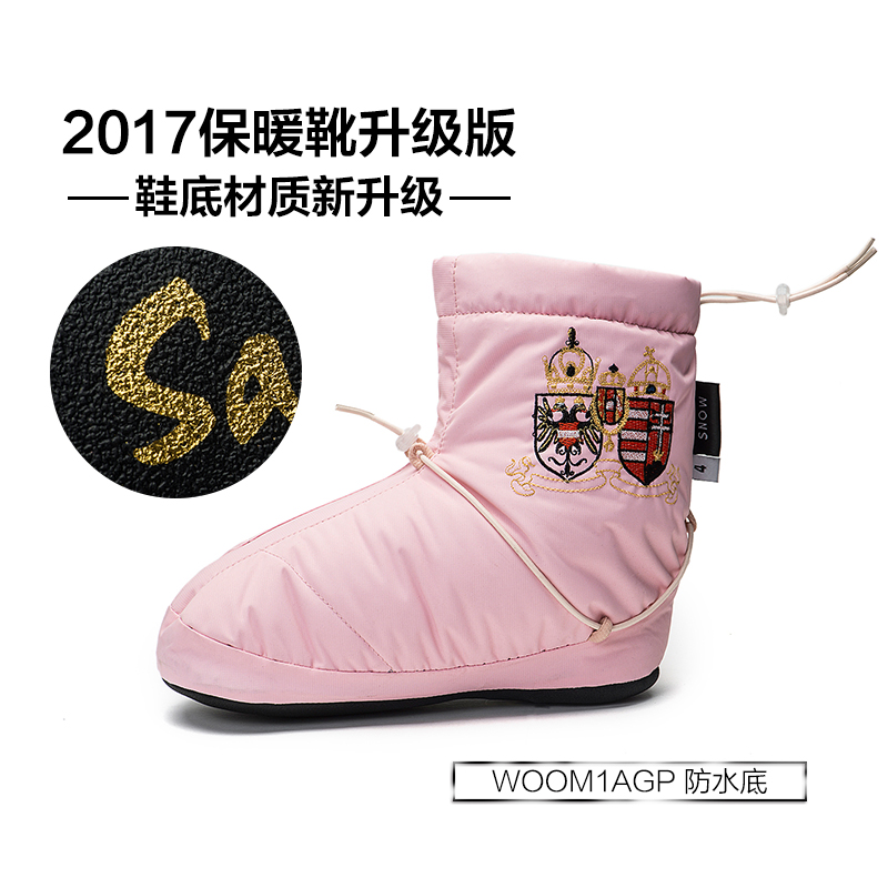 French Sansha ballet dance warm boots women's winter thickening fashion lightweight waterproof practice performance foot boots