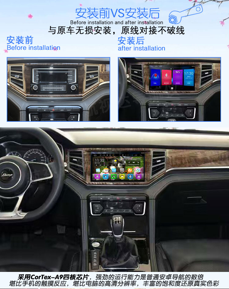 Zhongtai T300T600Z560T500 Damai X5X7Z300SR7SR9 Máy điều hướng hình ảnh Android - GPS Navigator và các bộ phận định vị gps ô tô