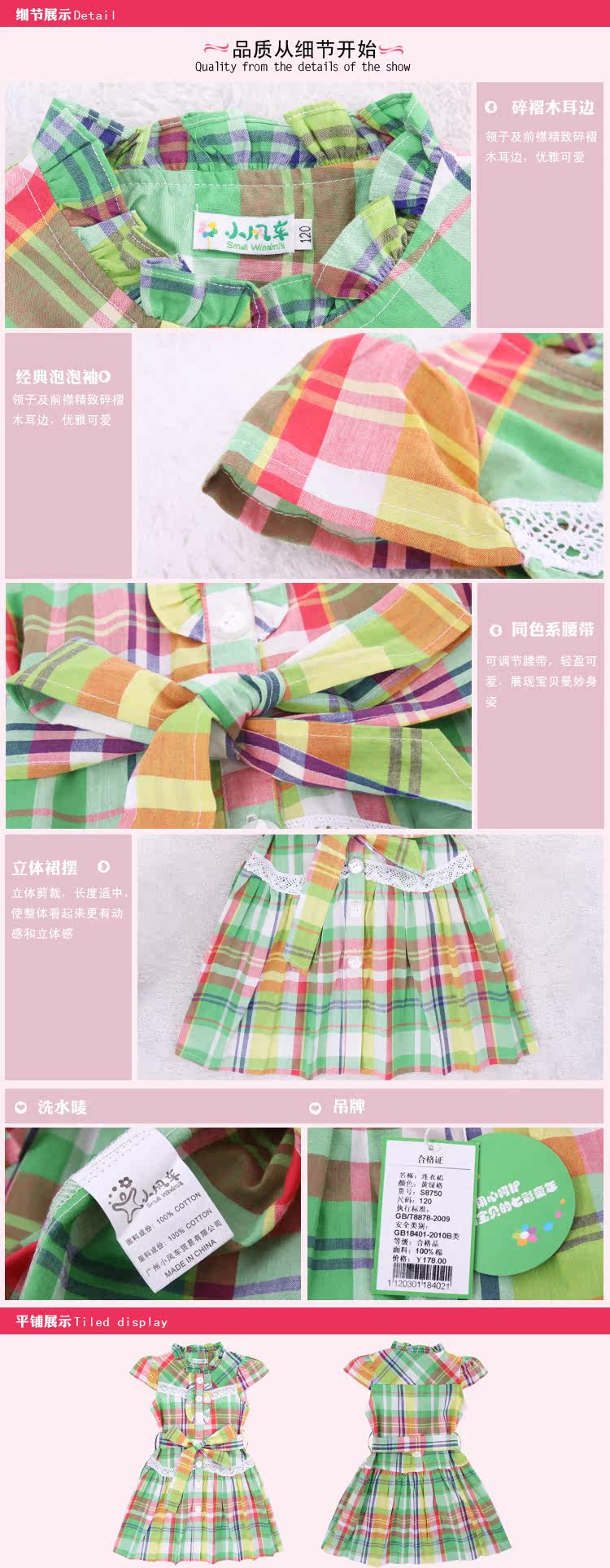 Robes pour fille - Ref 2045910 Image 18