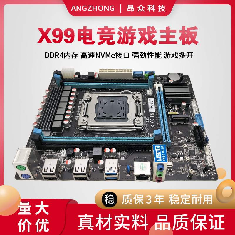 Brand new Angcrowd X79 X79 X99 motherboard 2011 pin desktop ECC server DDR3 DDR4 memory warranty for three years
