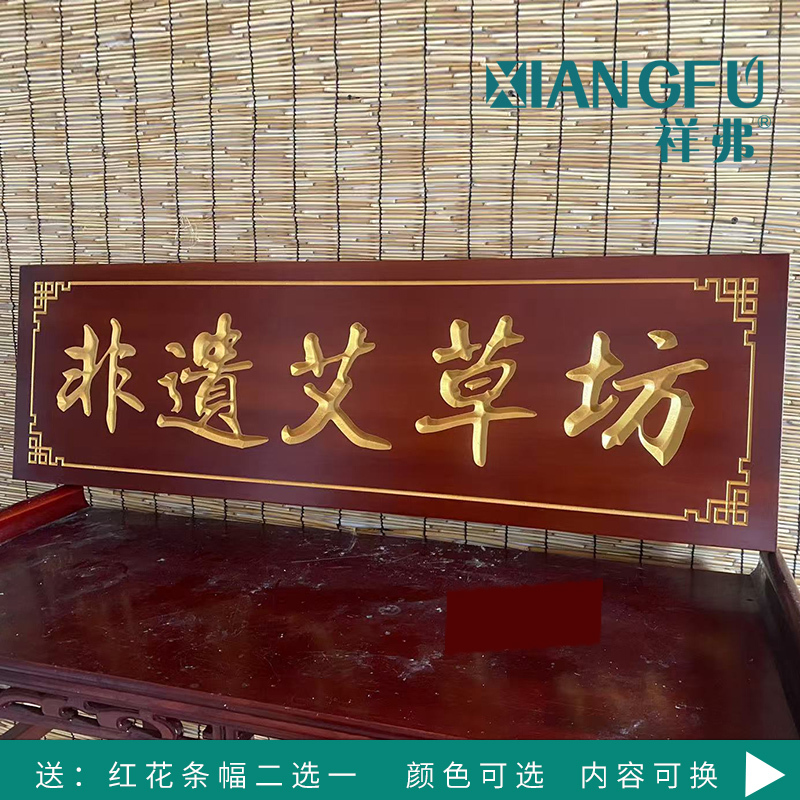 Solid Wood Plaque Couplets Wooden Board Engraved Signboard Door Head Wooden Door Sign First, Second, Third Grade Wood Carving Plaque Solid Wood Plaque Couplets Wooden Board Engraved Signboard Door Head Wooden Door Sign First, Second, Third Grade Wood Carving Plaque