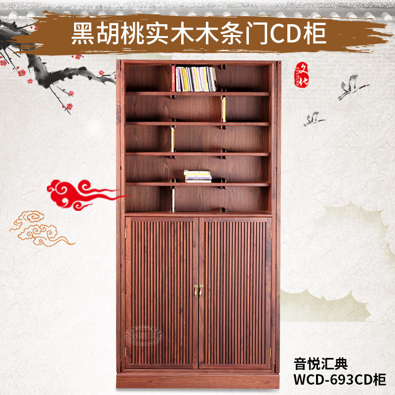 Acoustic Element Sound Pleasing WCD-693 diffused solid wood CD cabinet CD DVD containing cabinet CD shelf CD shelf