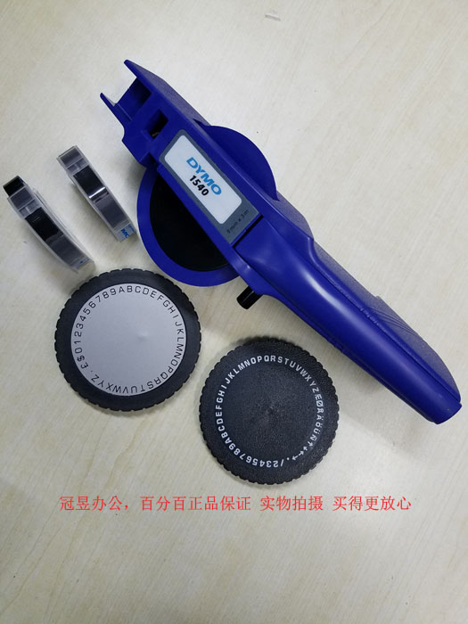 DYMO brand authorized distributor 1540 manual labeling machine with 1 letter plate and 2 rolls of label tape