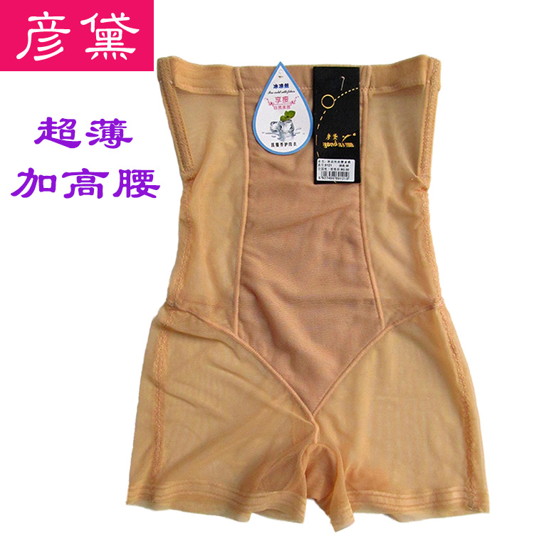 Giải phóng mặt bằng đặc biệt Yan Yan nâng cao siêu mỏng corset góc phẳng quần 9121 body quần corset lụa lạnh quan lot
