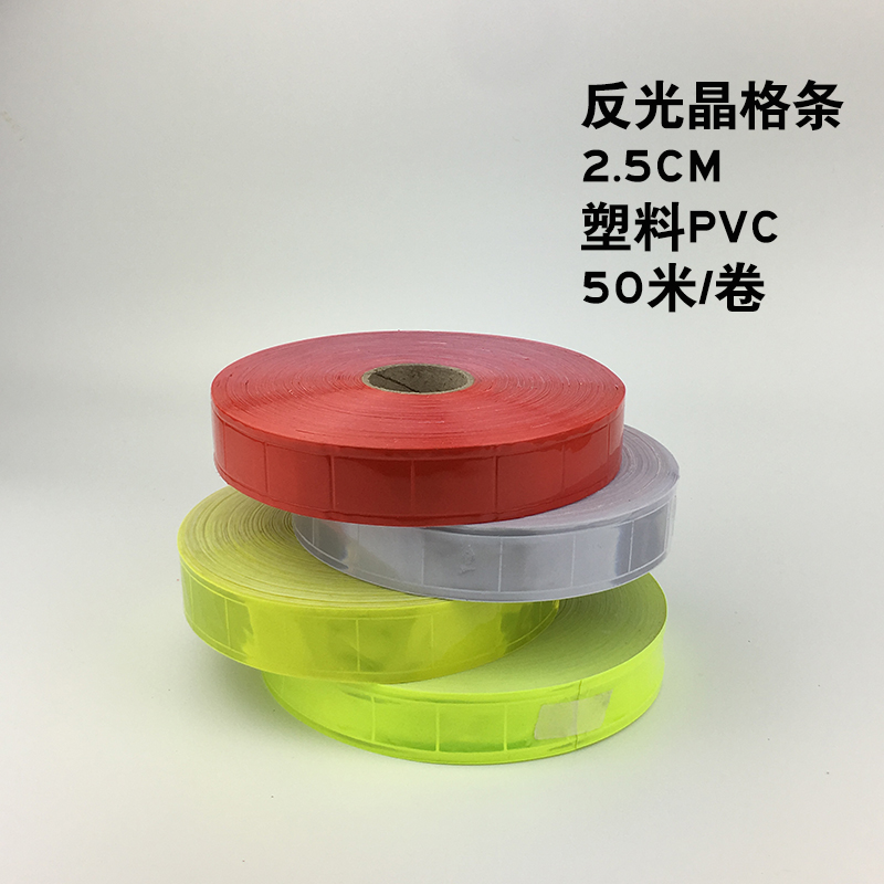 Reflective Strips Sticker Safety Caution With Nighttime Running Reflective Fabric Fabric Insulation Reflective Strips highlight