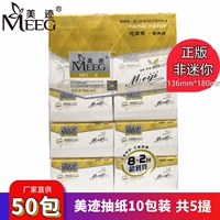 Beauty Searce Paper 10 Упаковка 500 влажная вода для бумажных полотенец дома доступная бумага для салфетки Полная коробка 50 салфетка для салфетки