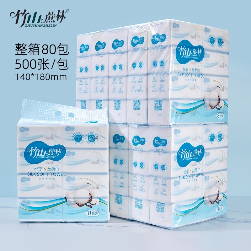 Bamboo Mountain Sugar Cane Forest Tissue Paper, Whole Box of 80 Packs, Enjoy 500 Sheets, Large Packaging, Baby Tissue Paper, Facial Tissue