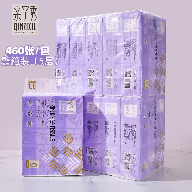 Parent-Child Show Tissue Paper 460 Sheets Whole Box Family Pack Napkins Facial Tissues Household Economical Pack Wood Pulp Parent-Child Show Tissue Paper 460 Sheets Whole Box Family Pack Napkins Facial Tissues Household Economical Pack Wood Pulp