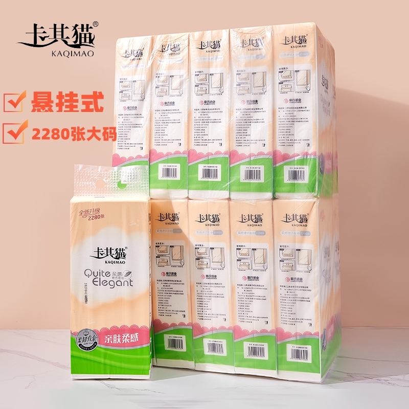 Khaki Cat Tissue Paper Hanging Type Bottom-Pull Toilet Paper Thickened Household Toilet Hand Towel Large Pack Large Size