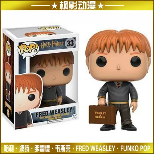 Подлинный Funko POP Гарри Портретелькз