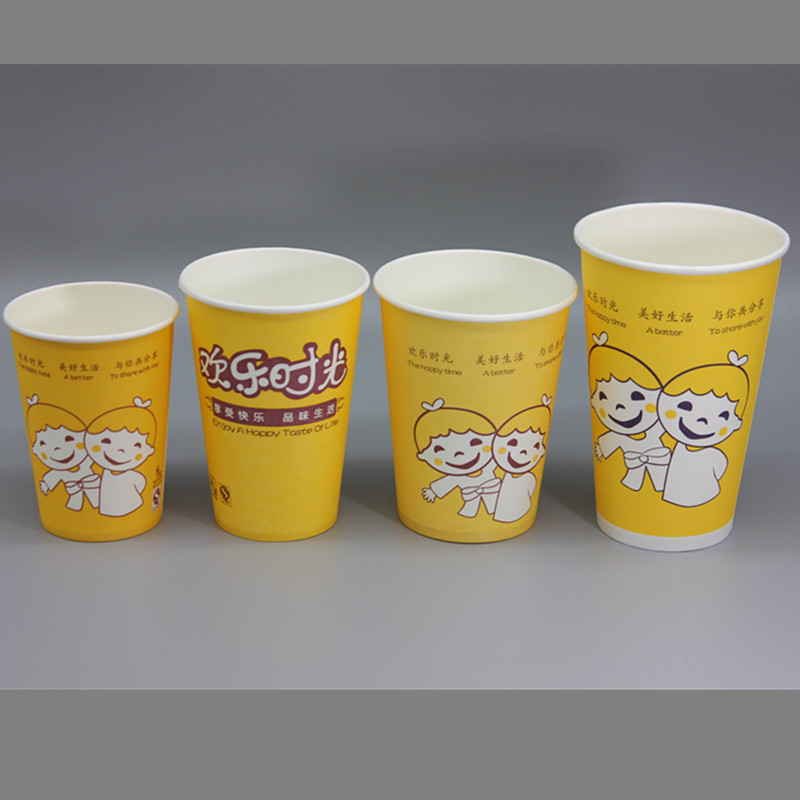 Happy hour 250ml500ml disposable commercial soy milk paper cup milk tea coffee porridge cup 1000 household