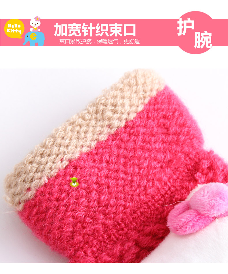 Gants pour fille HELLO KITTY - Ref 2150317 Image 12