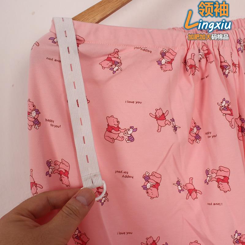 Pantalon pyjama Moyen-âge - Ref 722285 Image 29