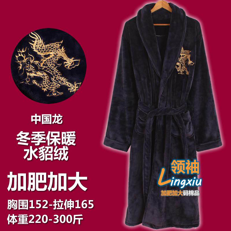 Peignoir Moyen-âge - Ref 596338 Image 6