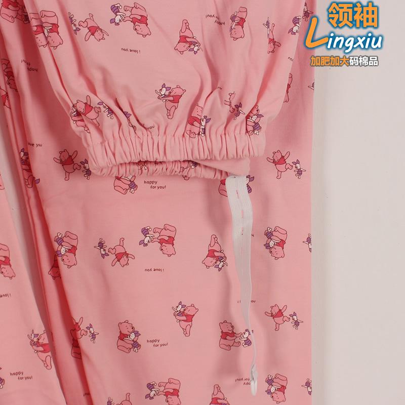 Pantalon pyjama Moyen-âge - Ref 722285 Image 30