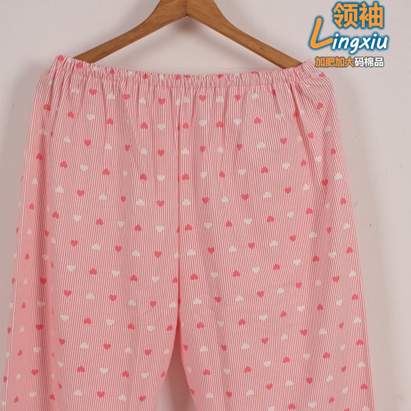 Pantalon pyjama Moyen-âge - Ref 722285 Image 33