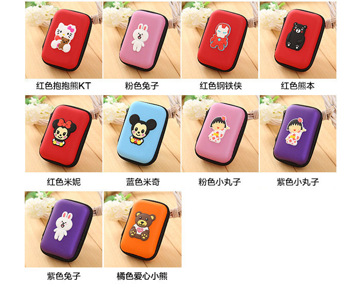 Copy_honghui производитель пакет хранения цифровой эва -гарнитуру Cartoon.jpg