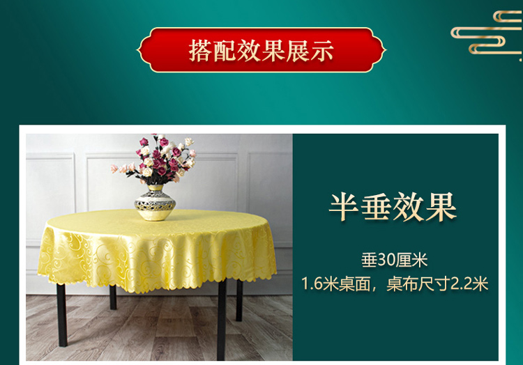 桌布详情页3_04.jpg