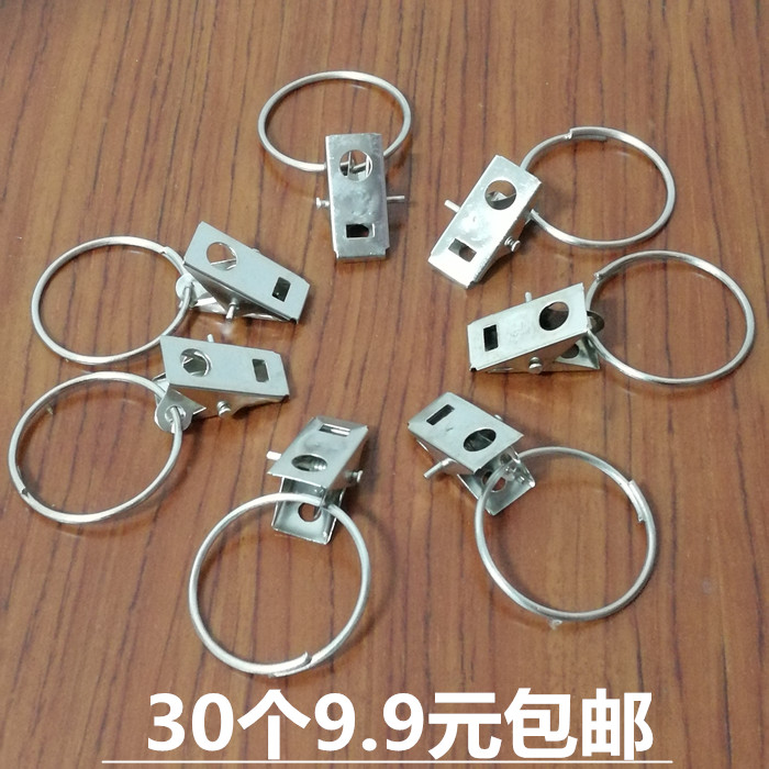 30 Clothing Opening Curtain Clips Bath Curtain Clips Hooks Small Clips