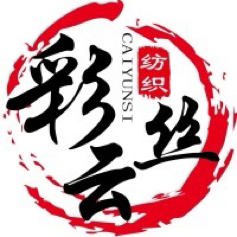 彩云丝纺织
