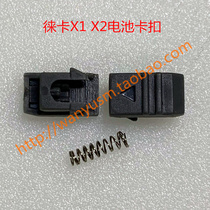 Leica Leica X1X2 digital camera battery buckle battery lock buckle spring Leica machine repair