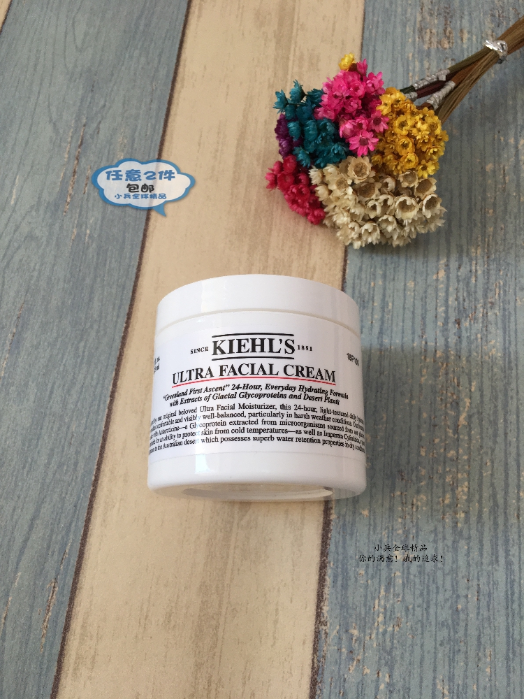 源自香港 Kiehl's科颜氏高保湿面霜 125ml 滋养补水 任2件包邮