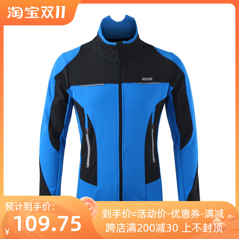 Autumn and winter outdoor long-sleeved cycling clothing men's windproof fleece warm breathable perspiration cycling clothing jacket wind breaking equipment