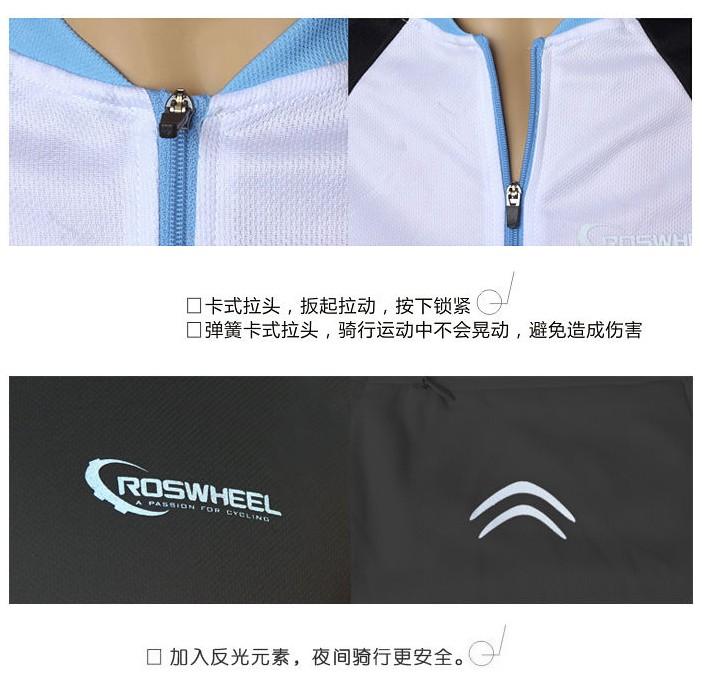 Tenue de cyclisme femme - Ref 2230831 Image 107