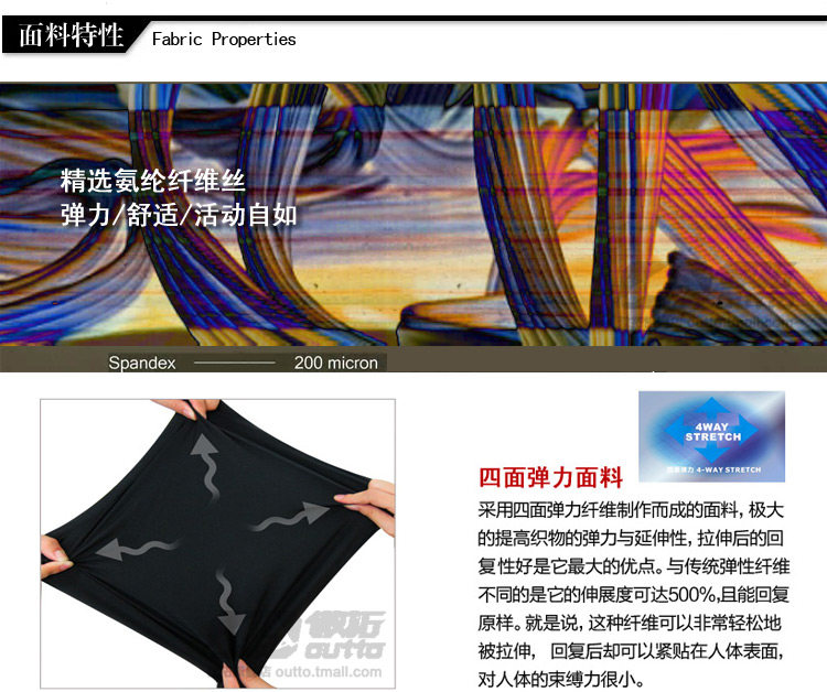 Tenue de cyclisme femme OUTTO - Ref 2215261 Image 87