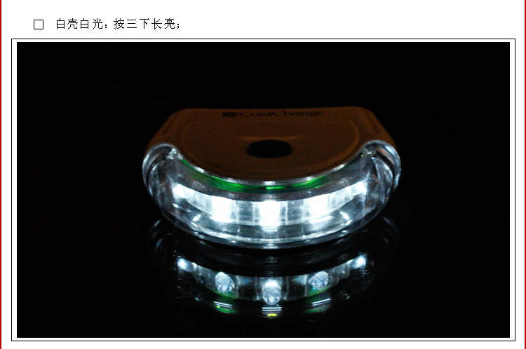 Lumière vélo - Ref 2401823 Image 77